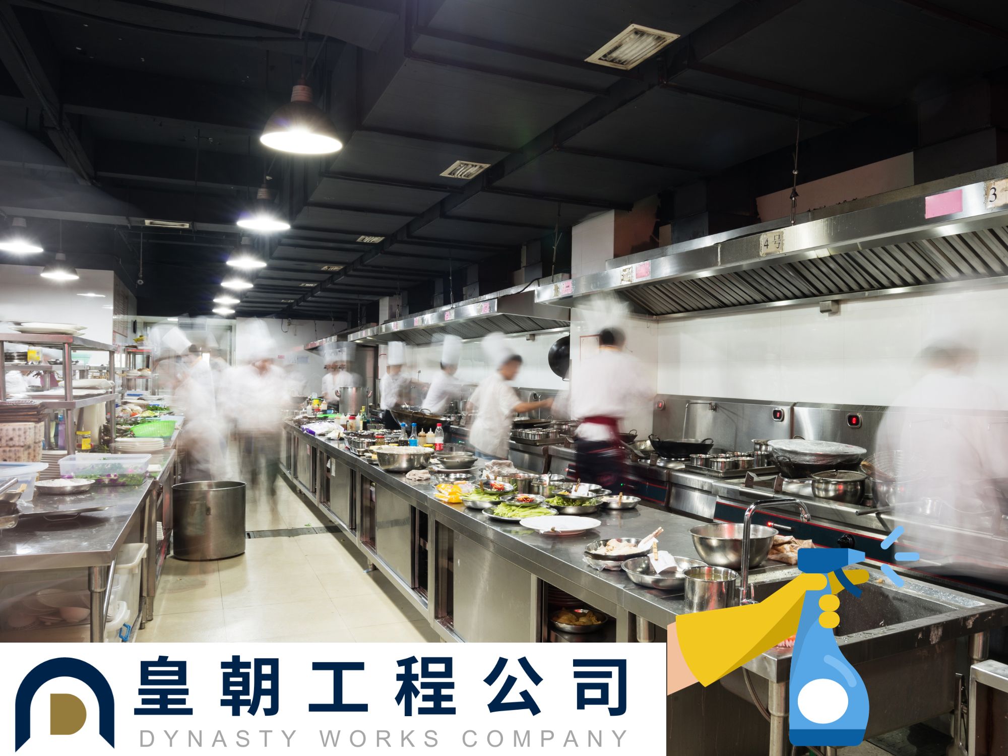 餐廳抽油煙機的定期清潔重要 餐廳抽油煙機清潔重要